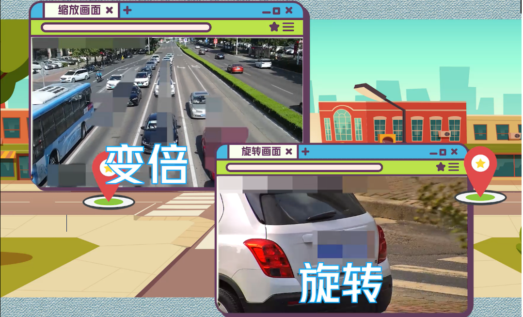 道路监控